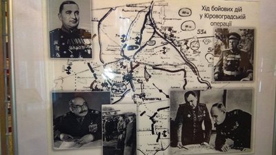 У Кропивницькому презентували виставку до річниці визволення області від нацистів У Кропивницькому презентували виставку до річниці визволення області від нацистів