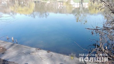 Ставок біля якого гуляли діти Ставок біля якого гуляли діти