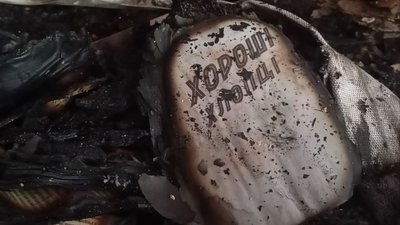 У СумДУ згоріла бібліотека через російський обстріл 18 серпня