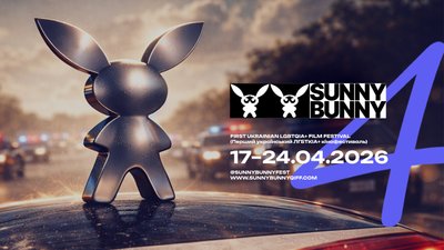 Sunny Bunny