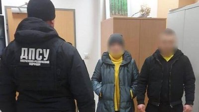 Фіктивне одруження. На Львівщині повідомили про підозру 44-річній жінці