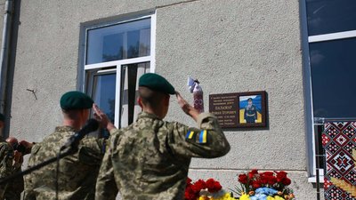 Роман Паламар, меморіальна дошка, ЗСУ, 21 вересня 2026, Тернопіль