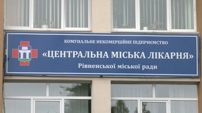 Вдерся у реанімацію: поліція розслідує бійку в Рівненській міській лікарні