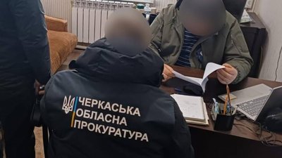 Збитки