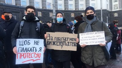 Студенти НаУКМА вимагають звільнити Шкарлета та призначити нового президента університету Студенти НаУКМА вимагають звільнити Шкарлета та призначити нового президента університету