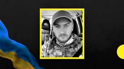 На фронті загинув Артем Журавель з Кам`янського На фронті загинув Артем Журавель з Кам`янського