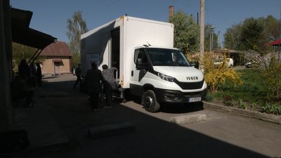 амбулаторія