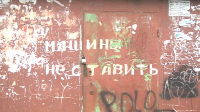 У Запоріжжі мешканці будинку сперечаються за можливість використовувати приватний підвал під час тривог У Запоріжжі мешканці будинку сперечаються за можливість використовувати приватний підвал під час тривог