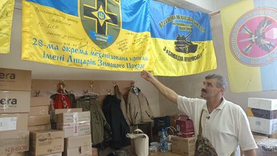 Володимир Мосейко Володимир Мосейко