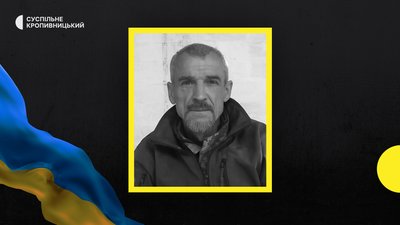 втрати Кіровоградщини 31 грудня втрати Кіровоградщини 31 грудня