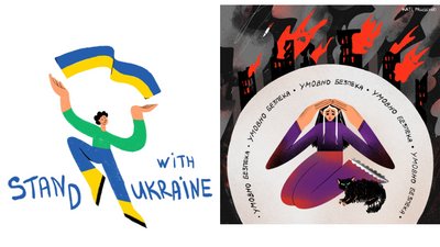 "Переносячи історію в візуальну мову, ми не даємо їй загубитись, закарбовуємо в пам‘яті".100 днів війни в ілюстраціях "Переносячи історію в візуальну мову, ми не даємо їй загубитись, закарбовуємо в пам‘яті".100 днів війни в ілюстраціях