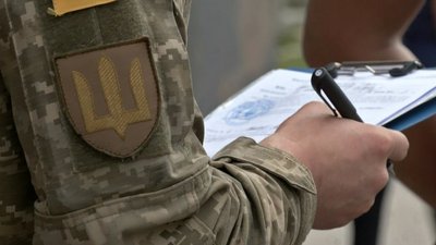 Працівник ТЦК та СП