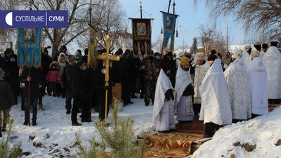 Водохреще у Сумах: біля Харківського мосту влаштували занурення та богослужіння Водохреще у Сумах: біля Харківського мосту влаштували занурення та богослужіння