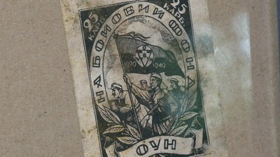Оригінали Ніла Хасевича виявили в сільській хаті на Рівненщині: куди передадуть знахідки Оригінали Ніла Хасевича виявили в сільській хаті на Рівненщині: куди передадуть знахідки