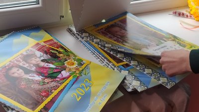 Сумська школа продає власноруч розроблені календарі, щоб допомогти бійцям ЗСУ Сумська школа продає власноруч розроблені календарі, щоб допомогти бійцям ЗСУ