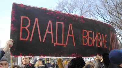 Від акцій за ЄС до протистояння «руській весні». 12 знакових подій Євромайдану Дніпра в фото Від акцій за ЄС до протистояння «руській весні». 12 знакових подій Євромайдану Дніпра в фото
