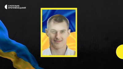 загиблі загиблі