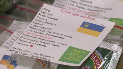 "Щоб хлопці мали, що їсти": на Рівненщині волонтерки готують сухі супи для українських військових "Щоб хлопці мали, що їсти": на Рівненщині волонтерки готують сухі супи для українських військових