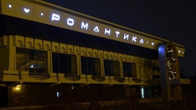 Довгобуди Сумщини: історія обіцянок, будівництва та витрачених грошей Довгобуди Сумщини: історія обіцянок, будівництва та витрачених грошей