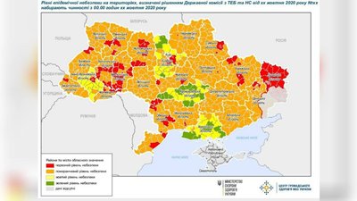 Чернігів та Ніжин ще на два тижні залишаються в «червоній» зоні Чернігів та Ніжин ще на два тижні залишаються в «червоній» зоні