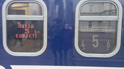 Як у Дніпрі зустрічали Потяг Єднання Маріуполь- Рахів (ФОТОРЕПОРТАЖ) Як у Дніпрі зустрічали Потяг Єднання Маріуполь- Рахів (ФОТОРЕПОРТАЖ)