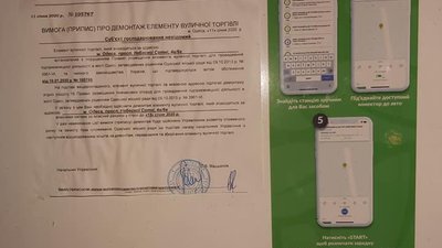В Одесі демонтують зарядні станції для електромобілів В Одесі демонтують зарядні станції для електромобілів