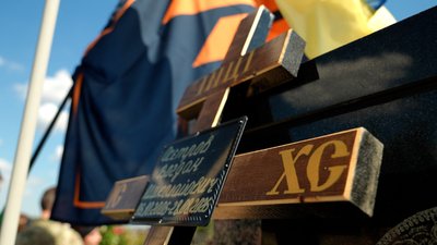 У Запоріжжі попрощалися з 19-річним військовим Богданом Осєтровим на позивний «Фенрір»