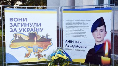 У Шумську відкрили "Алею пам’яті" У Шумську відкрили "Алею пам’яті"