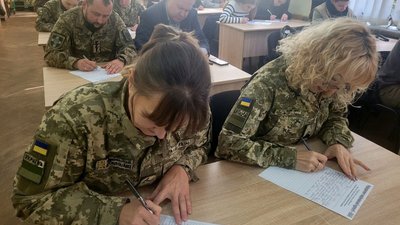 Радіодиктант національної єдності