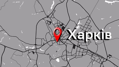 хАрків