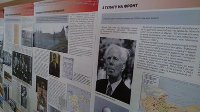 У Миколаєві відкрилась виставка "Тріумф людини. Мешканці України, які перемогли ГУЛАГ" У Миколаєві відкрилась виставка "Тріумф людини. Мешканці України, які перемогли ГУЛАГ"
