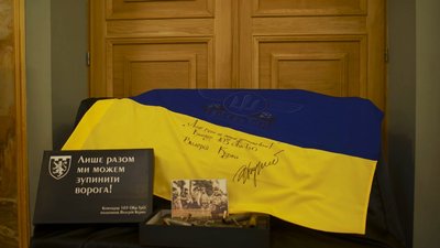 Благодійний аукціон "Сила мистецтва", жовтень 2023 Благодійний аукціон "Сила мистецтва", жовтень 2023