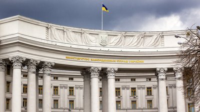 Міністерство закордонних справ України