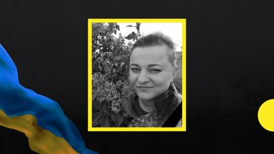 Померла закарпатська військова Алла Гегедош