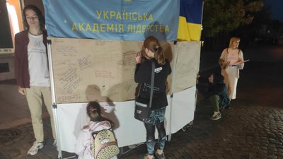 "Українська академія лідерства" провела волонтерську акцію для підтримки ЗСУ "Українська академія лідерства" провела волонтерську акцію для підтримки ЗСУ