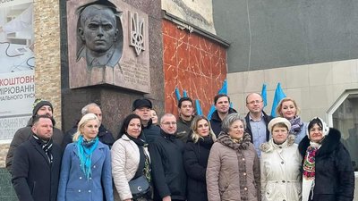 бандера бандера