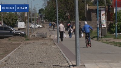 У Черкасах будують велодоріжку на вулиці Сумгаїтській У Черкасах будують велодоріжку на вулиці Сумгаїтській