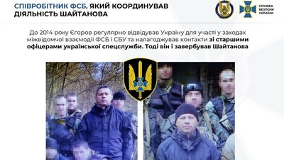 У СБУ викрили генерал-майора, який працював на ФСБ РФ і планував вбивство Осмаєва У СБУ викрили генерал-майора, який працював на ФСБ РФ і планував вбивство Осмаєва