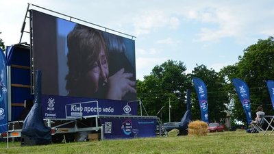 "Кіно просто неба": у містечку на Львівщині покажуть нові українські фільму "Кіно просто неба": у містечку на Львівщині покажуть нові українські фільму