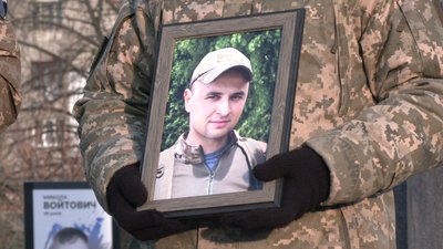 Прощання з військовим Олександром Чудіновичем
