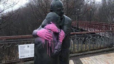 У Києві невідомі облили фарбою скульптуру "Історія закоханих"