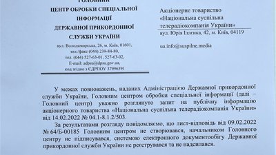 Аліна Паш відмовилась від участі в Євробаченні Аліна Паш відмовилась від участі в Євробаченні