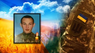 У Мукачеві прощатимуться із загиблим захисником Олександром Федорком
