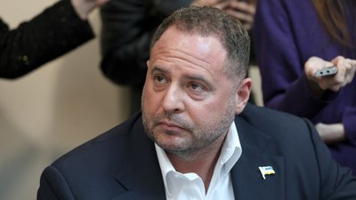 Андрій Єрмак