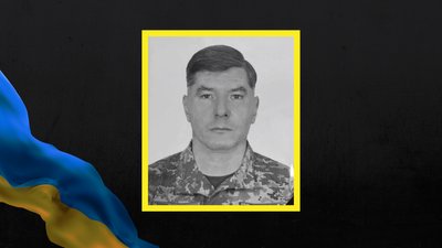У Кам'яній Ярузі на Харківщині попрощались із загиблим бійцем тероборони