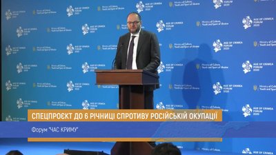 Бородянський: з цього року започаткуємо онлайн-курси з кримськотатарської та української