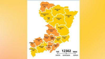 COVID на Рівненщині: 158 людей захворіли, четверо померли COVID на Рівненщині: 158 людей захворіли, четверо померли