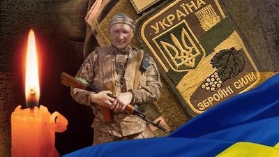 На Полтавщині поховають загиблого під час оборони України Олега Бондаренка На Полтавщині поховають загиблого під час оборони України Олега Бондаренка