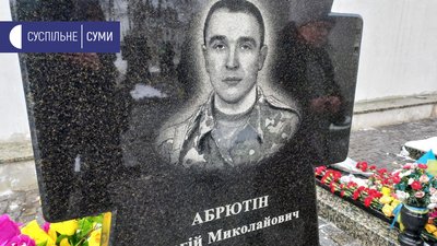 На центральному кладовищі Сум вшанували пам'ять захисників Донецького аеропорту На центральному кладовищі Сум вшанували пам'ять захисників Донецького аеропорту