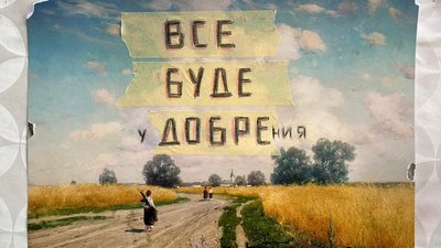 одеський художник